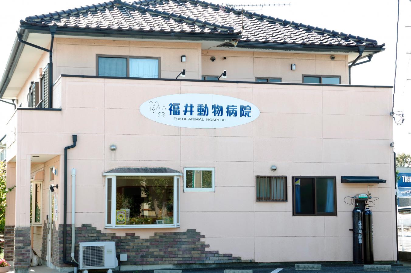 ドッグメディカル 福井動物病院 伊勢崎市富塚町