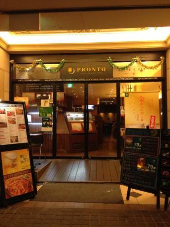 クックドア pronto 梅田楽天地ビル店 大阪府 クックドア pronto 梅田楽天地ビル店 大阪府