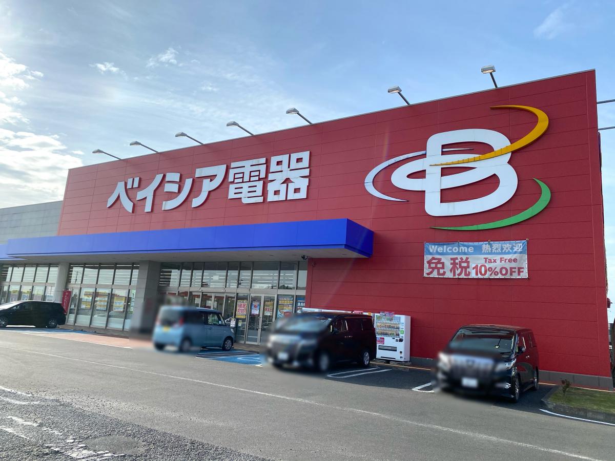 マーケットピア ベイシア電器佐倉店 佐倉市寺崎
