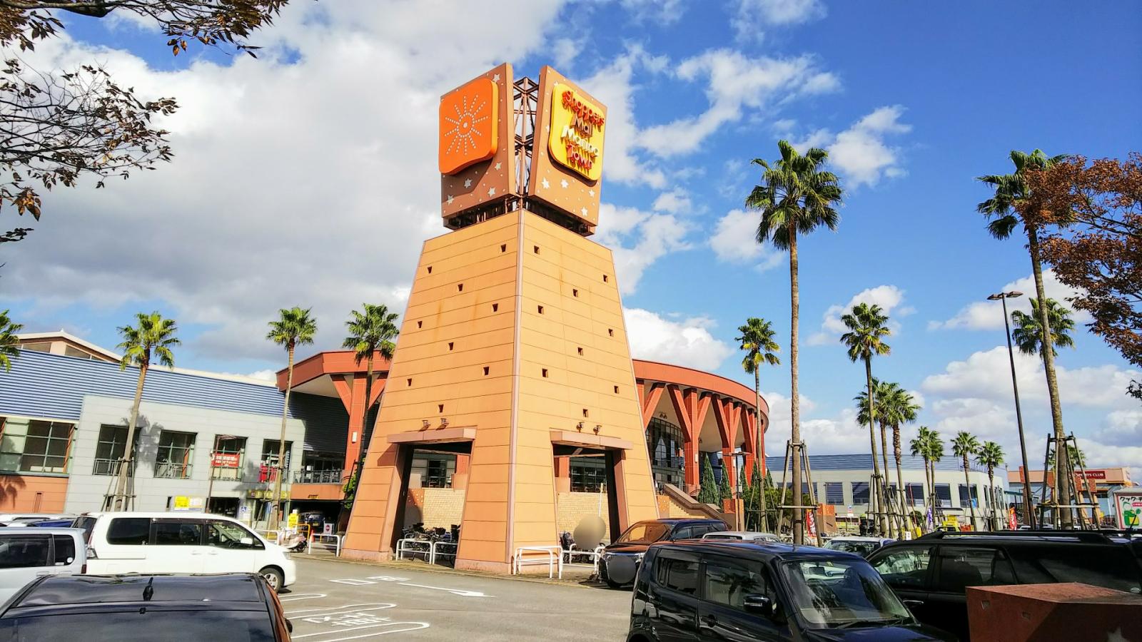 スーパー