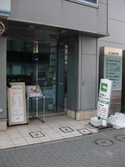 マーケットピア くすりの北井 横浜市西区高島