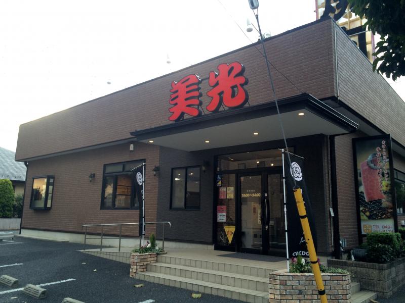 クックドア 焼肉美光 埼玉県