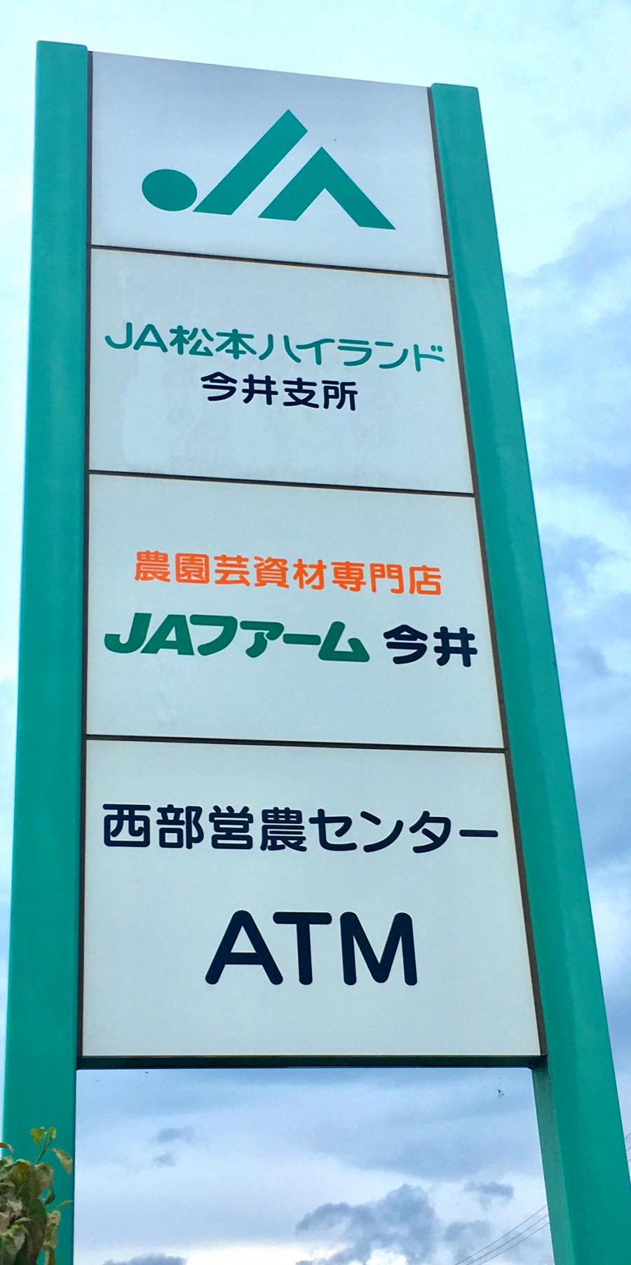 バンクマップ
