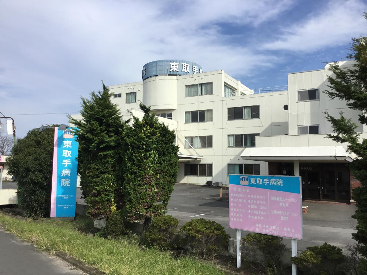 ホームメイト シニア はあとぴあ