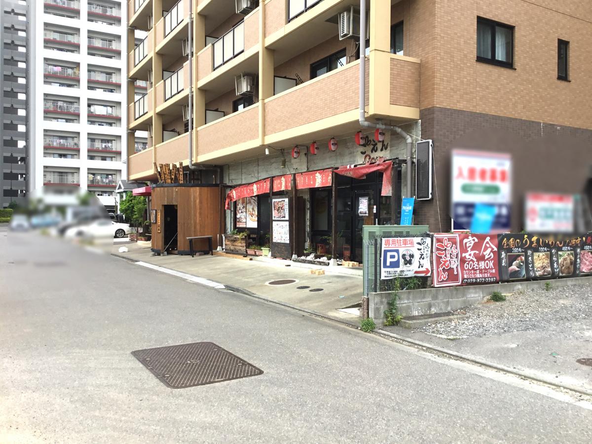 クックドア ごえん ひたち野うしく店 茨城県