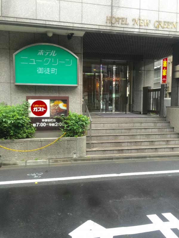 当時のメディア報道・掲載写真