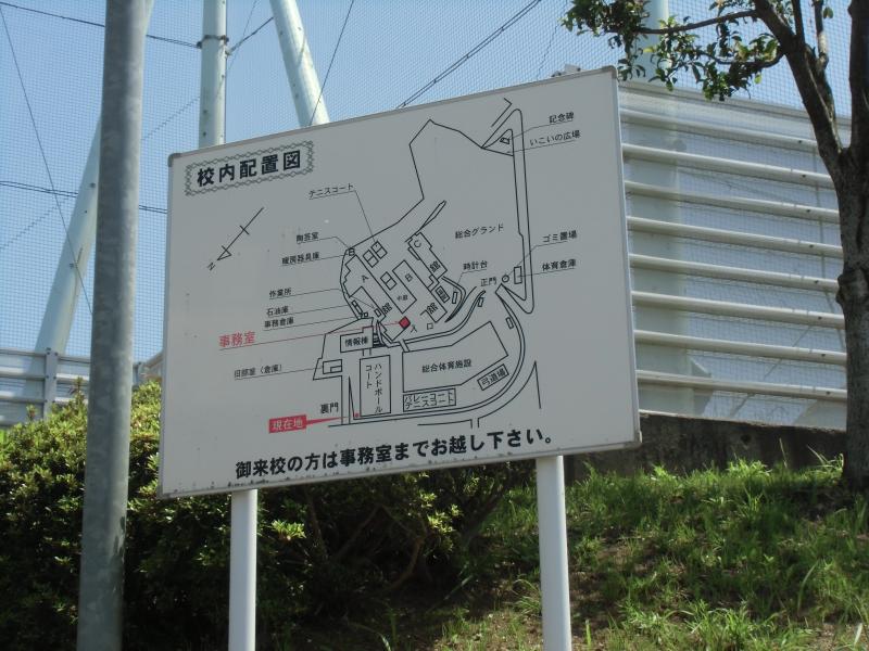 スタディピア 横浜市立東高校