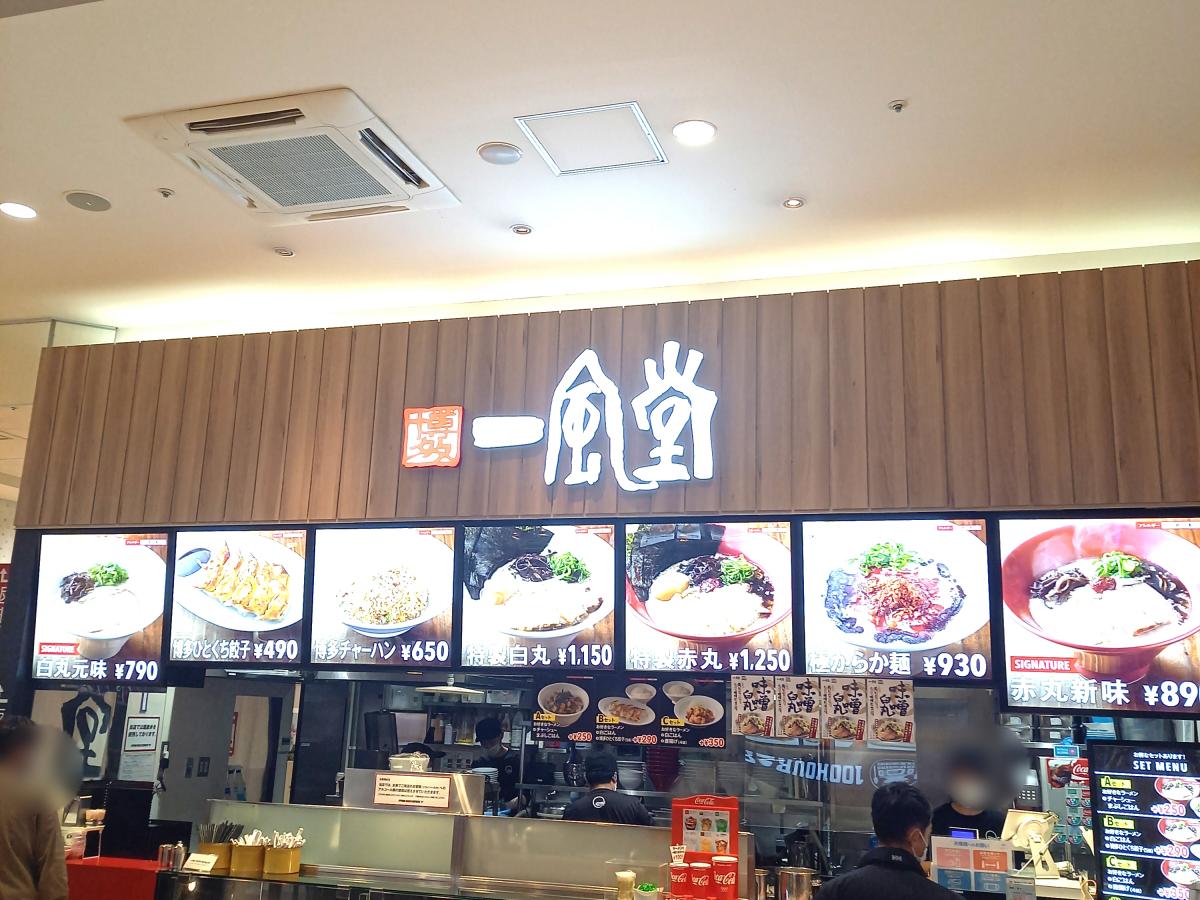 クックドア 周辺施設写真 しゃぽーるーじゅエミフル ｍａｓａｋｉ店