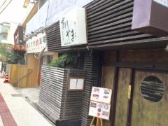 クックドア ずけやま