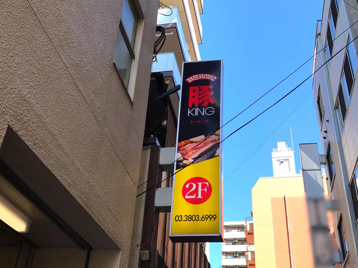 クックドア 投稿ユーザー写真集 ドンキング