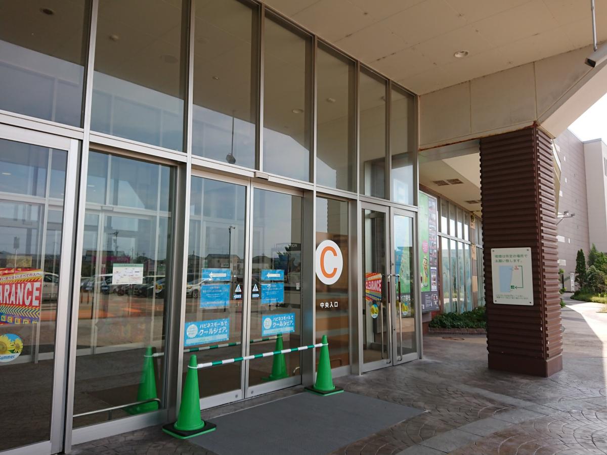 マーケットピア ｏｌｉｖｅｄｅｓｏｌｉｖｅ かほくイオン店 かほく市 周辺施設 口コミ 写真 動画