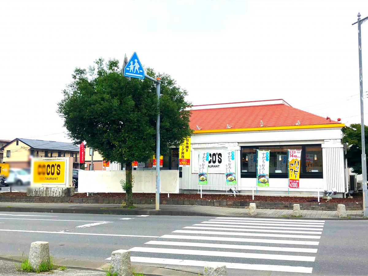 【クックドア】COCO’S テクノパーク桜店 【クックドア】COCO’S テクノパーク桜店