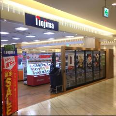 マーケットピア ローソン 静岡黒金町店 静岡市葵区黒金町