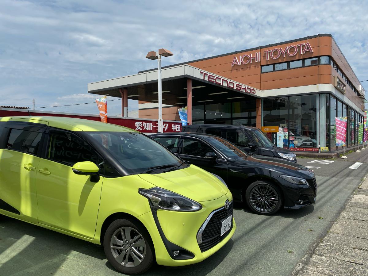 マーケットピア】愛知トヨタ自動車半田営業所（半田市有楽町）