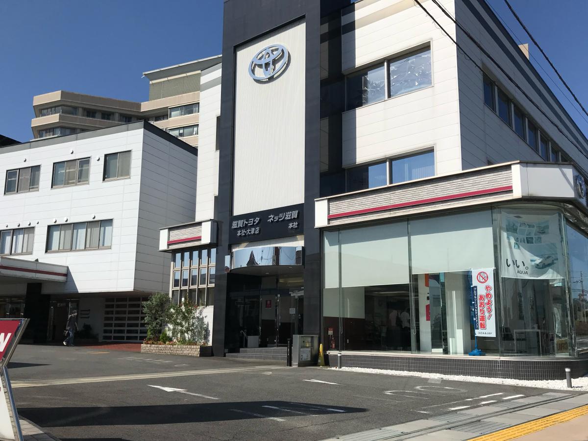 マーケットピア 滋賀トヨタ自動車大津店