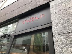 クックドア 焼肉トラジ 本店 周辺の生活施設情報 クックドア 焼肉トラジ 本店 周辺の生活施設情報