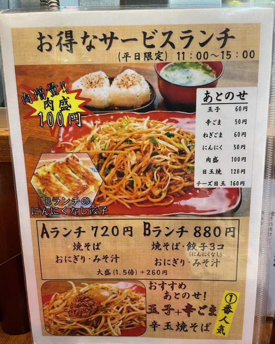 クックドア バソキ屋 西月隈店 福岡市博多区 のコメント一覧