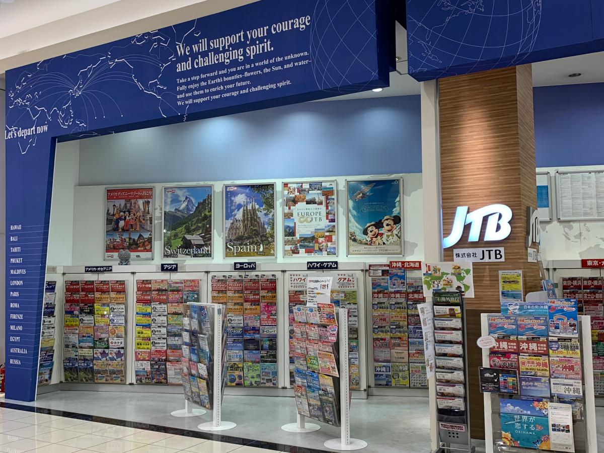旅探 たびたん 写真 ｊｔｂイオンモール宮崎店