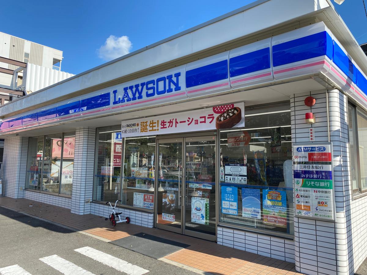 マーケットピア ローソン 名東区猪高町店