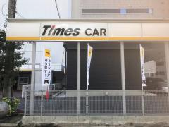 レンタマップ タイムズカーレンタル広島大手町店 レンタマップ タイムズカーレンタル広島大手町店
