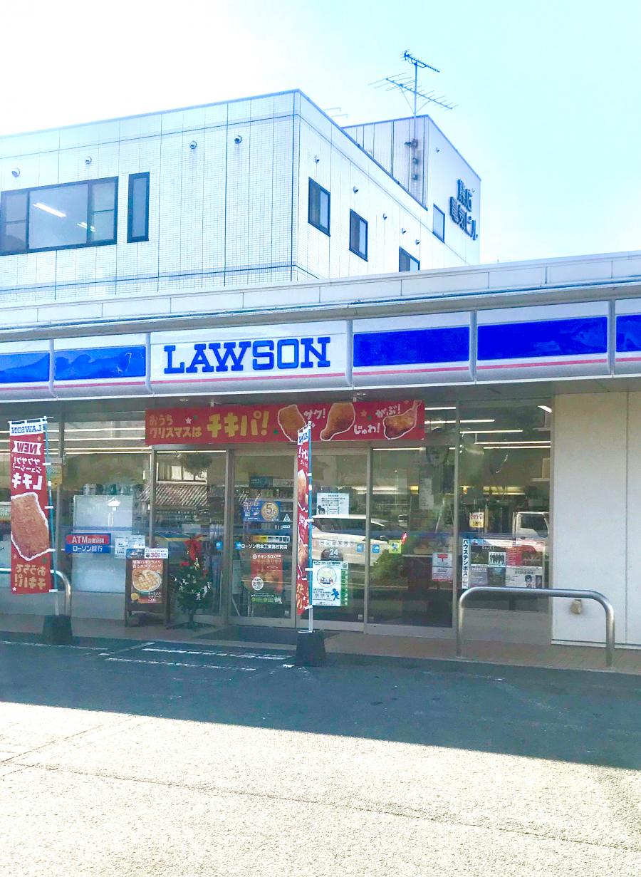 【マーケットピア】ローソン 熊本工業高校前店(熊本市中央区水前寺) 【マーケットピア】ローソン 熊本工業高校前店(熊本市中央区水前寺)