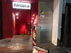 クックドア マヌーカ ｍａｎｕｑａ 福岡県