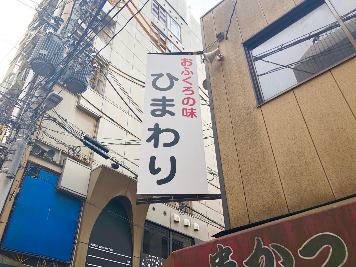 クックドア 龍の舞 神戸市中央区 周辺施設口コミ 写真 動画 クックドア 龍の舞 神戸市中央区 周辺施設口コミ 写真 動画