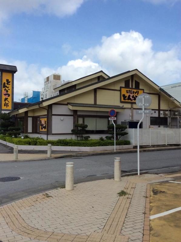 クックドア とんかつ太郎新都心店 沖縄県