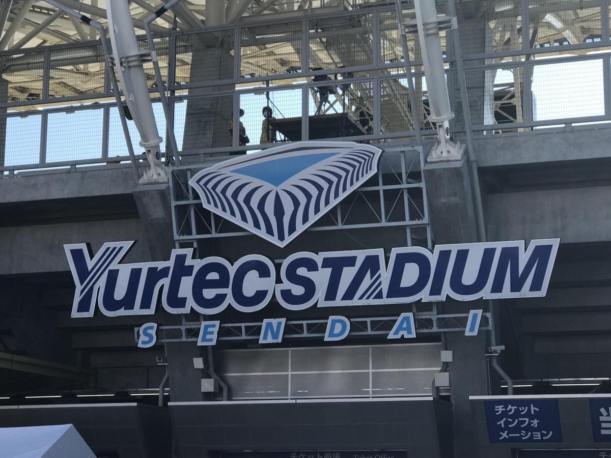 旅探 たびたん 口コミ ユアテックスタジアム仙台