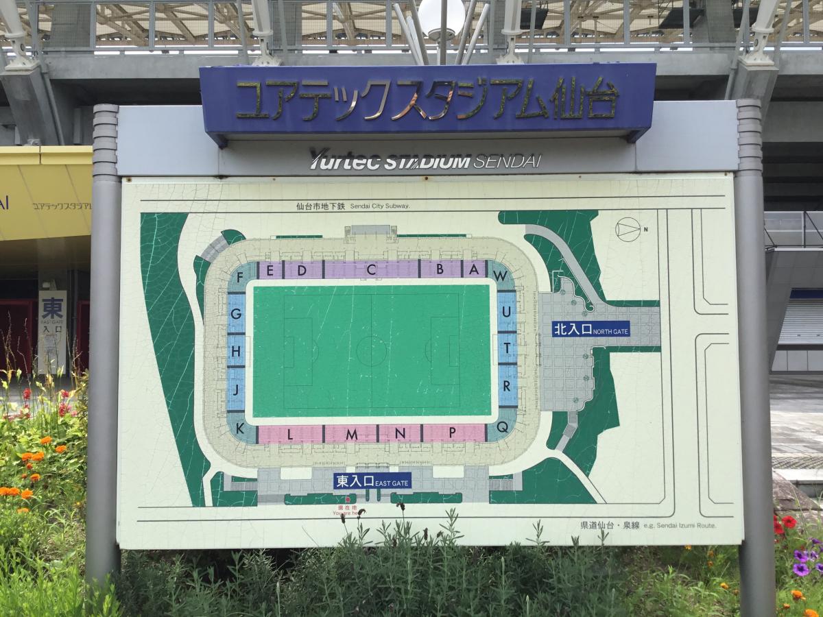 スポランド 写真 ユアテックスタジアム仙台