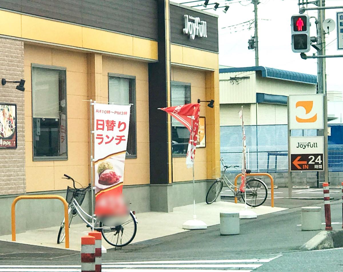 パブリネット 玉村町役場 佐波郡玉村町 周辺施設 口コミ 写真 動画