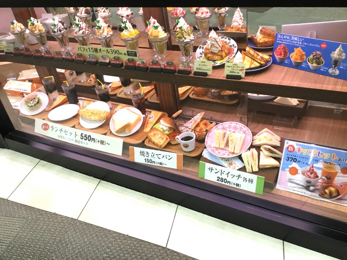 99以上 大垣 パフェ 大垣 おすすめ パフェ Kipotosae3fv