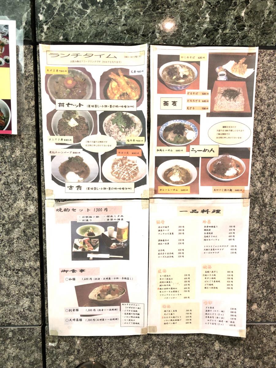 クックドア 濱野井マリオス店 岩手県