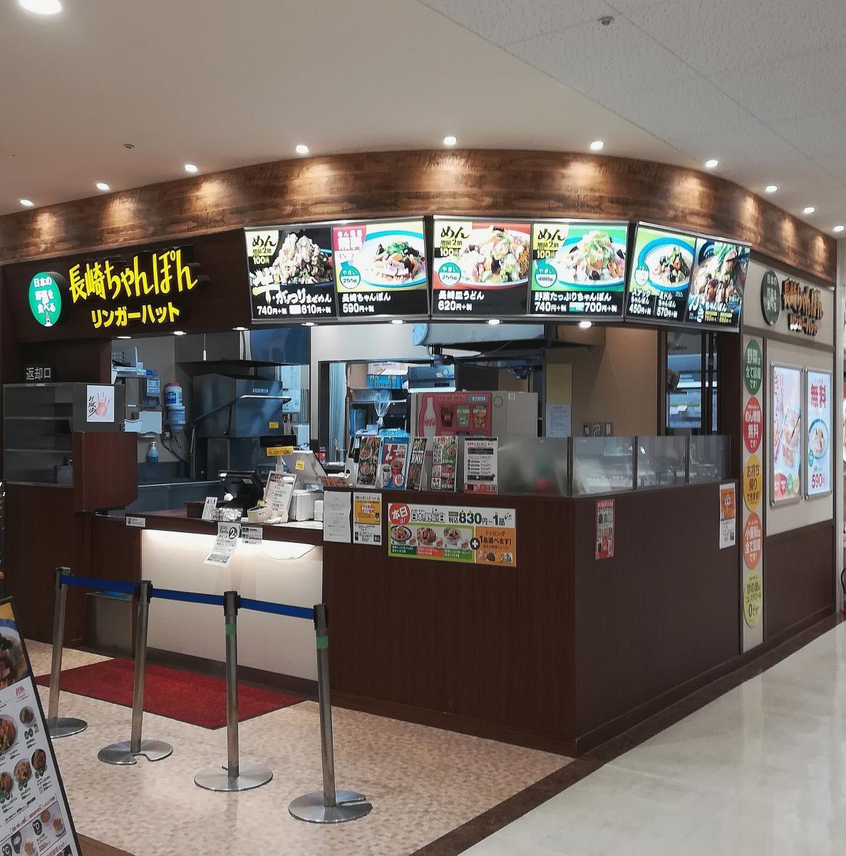 クックドア リンガーハット イオン南松本店 長野県