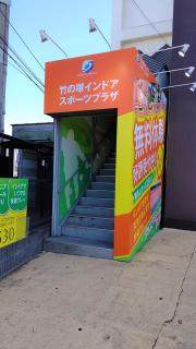 ホームメイト ゴルフ 足立区のゴルフ練習場