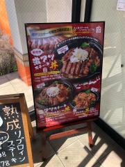 クックドア 入間市の飲食店一覧 ホームメイト