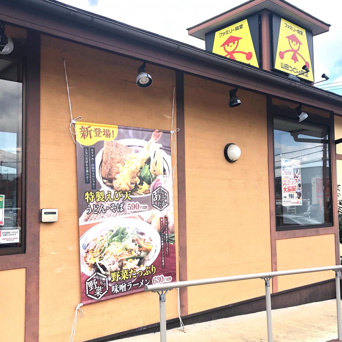 ホームメイト シニア グループホームアスカみずき