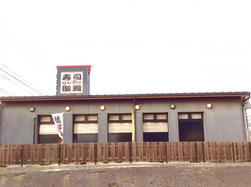 クックドア 回転割烹 寿司御殿 竹の山店 愛知県