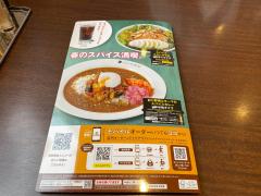 クックドア 宮城県のファーストフード一覧