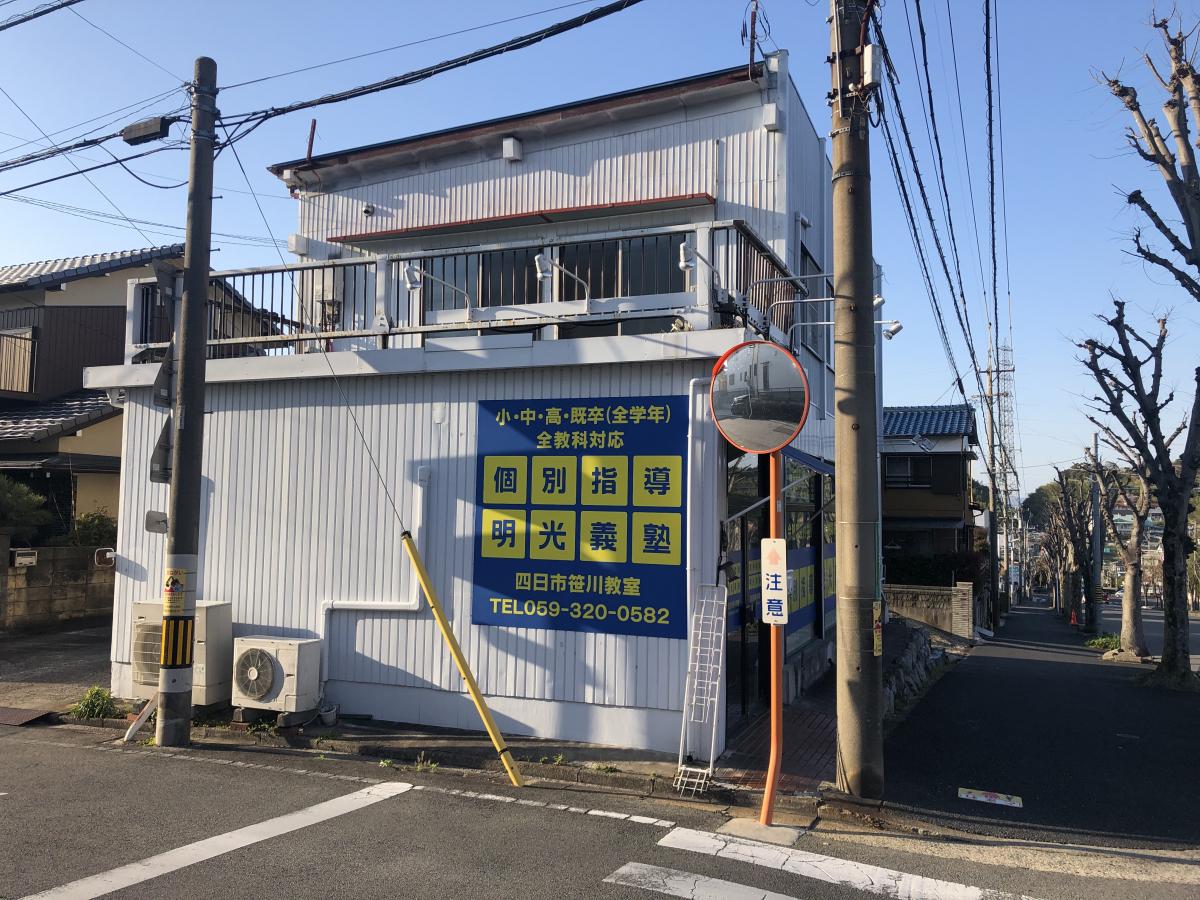 クックドア 新新園 三重県四日市市 の周辺施設写真一覧