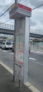 マーケットピア マツモトキヨシ 花畑店 福岡市南区 の周辺施設写真一覧 1ページ