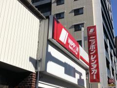 クックドア 周辺のレンタカー しゃぶしゃぶ牛太横須賀店