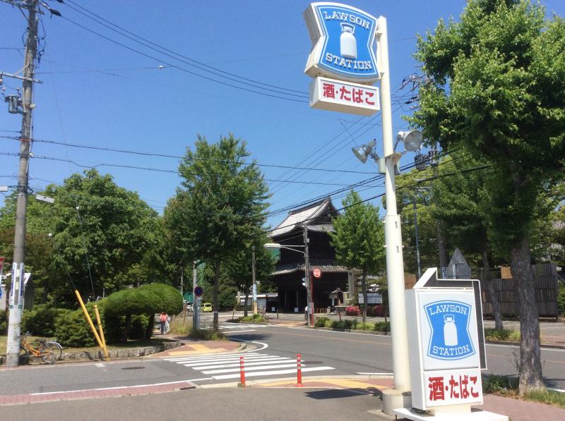 マーケットピア ローソン 東区筒井一丁目店 名古屋市東区筒井