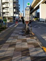 ユキサキナビ 舎人駅 足立区 の周辺施設写真一覧 1ページ