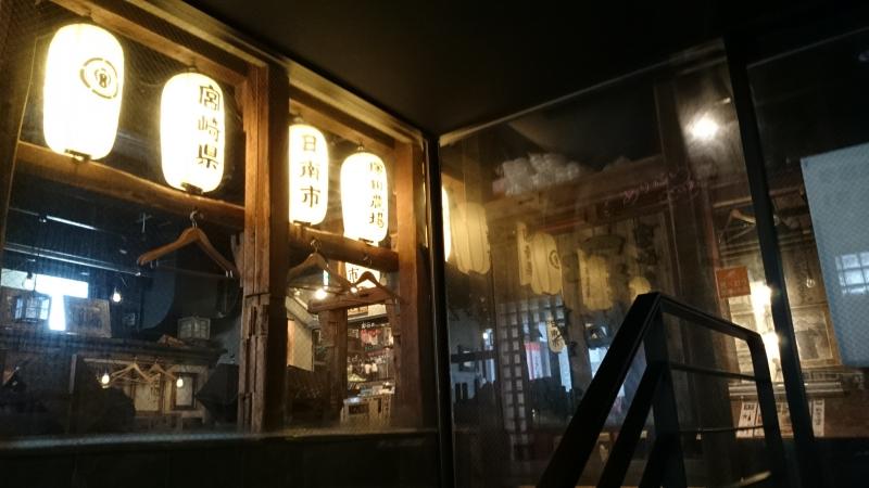 クックドア 塚田農場 新宿東南口駅前店 東京都