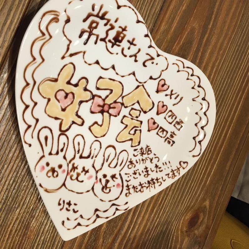 クックドア 塚田農場 新宿東南口駅前店 東京都