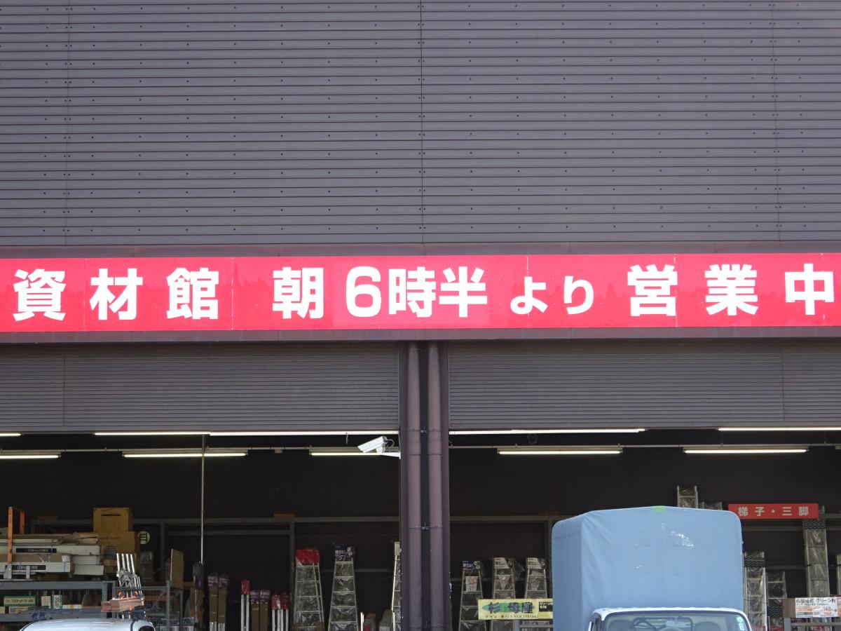 マーケットピア ハッピーベルビバペッツ ちはら台店 市原市 周辺施設 口コミ 写真 動画