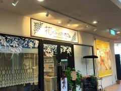 クックドア 沖縄市の喫茶店 カフェ ホームメイト