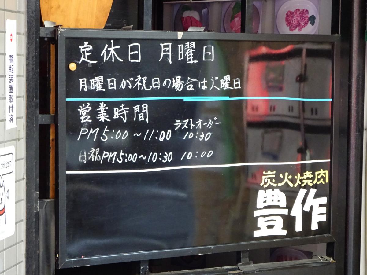 ドクターマップ 保健生協淡路皮膚科診療所 大阪市東淀川区 周辺施設 口コミ 写真 動画