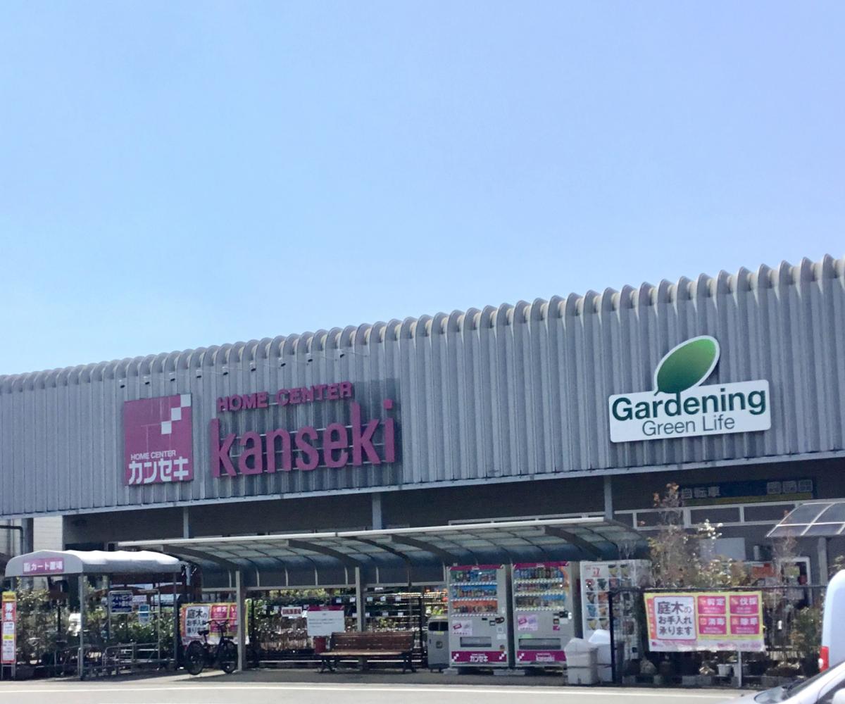 マーケットピア カンセキ栃木店
